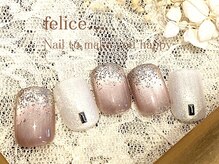 ネイルサロン フェリーチェ(felice)/【定額ネイル】７９８０