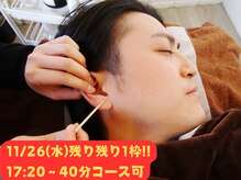 みみもふ 関内店