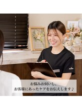 ハル(Halu)/カウンセリング