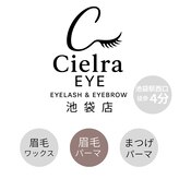 シエラアイ(Cielra EYE)