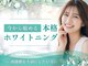 クレア(Crea)の写真