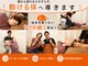 ここち整体院の写真