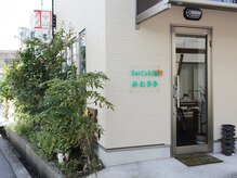 ビュウティサロン かわさき