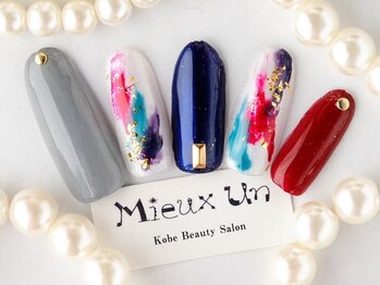 ミューアン(Mieux Un)/