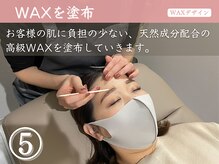 アイック 池袋東口店(I’ck)/アイブロウWAX手順５：WAXを塗布