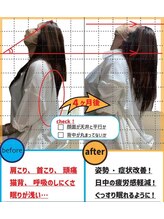 ナオル整体 西川口院(NAORU整体)/お客様の体験談♪　整体　矯正 &nbsp;