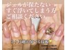 【2ヶ月後の写真です】長持ちフィルインネイル／口コミ済の方300円引☆