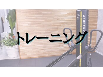 はたらくからだ研究所/