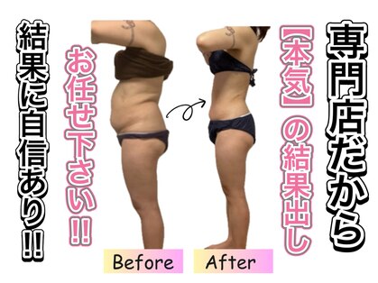 サロン ド ボーテ ラーンジュ 岐阜店(salon de beaut'e L'ange)の写真