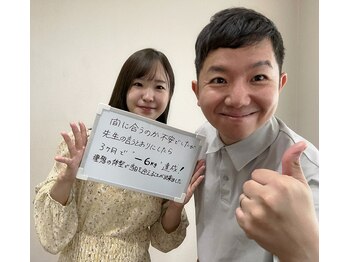 ボディキュア ブライダル美容整体 大阪梅田/【3ヶ月】-6kg達成/大阪/西梅田/