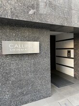 アイデンティティ(Identity)/マンション入り口