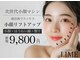 ライム 渋谷(LIME)の写真