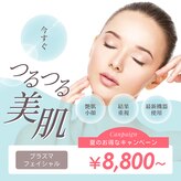カシェットトーキョー(Cachette Tokyo)
