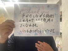 リエル(RIEL)/【お客様の素敵なメッセージ】