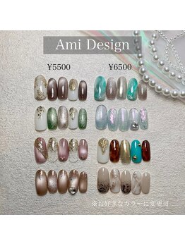 カネイル(CANAILL)/Ami限定定額デザイン