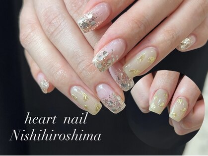 はあとねいる 西広島店の写真