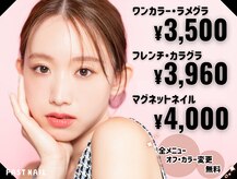 ファストネイル 本川越ペペ店(FAST NAIL)