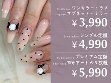 ネイルアンドまつげエクステ テラ 新宿店(Terra)