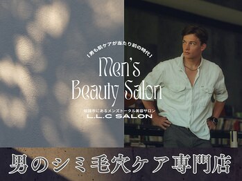 エルエルシー(L.L.C)