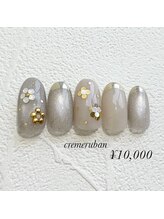 クレームルバン/2月トレンドネイル4種￥10000