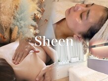 シーン(Sheen)