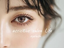 アシスティブサロン ライフ 博多竹下店(assistive salon Life)