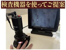 グレースフルタイム プレミアム(Graceful Time PREMIUM)/検査機器を使用してご提案！