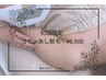 【腕脱毛 or 脚脱毛】1回　¥13,000→¥6,500