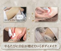 エステティックサロン フェアリー(ESTHETIC SALON FAIRLY)