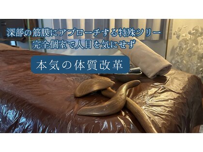 イデアル 箱崎(ideal)の写真