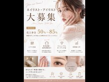 リパール 市駅前店(Re Pearl)の雰囲気(リクライニングチェアーでくつろぎながら施術を受けられます*)