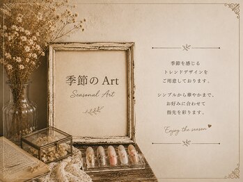 ティアム マタニティペイント アンド ネイル(Tiam Maternity Paint&Nail)/【デザイン豊富な季節のArt】