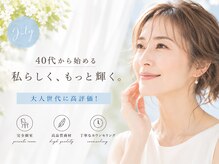 バランスラッシュ(BALANCE LASH)