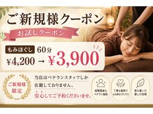 だんきゅう