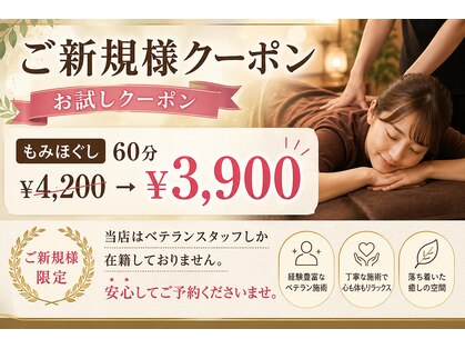 だんきゅうの写真