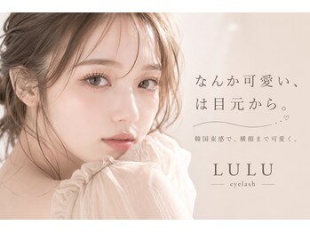 ルル 大宮駅西口(LULU)の写真/【大宮駅西口徒歩5分で半個室空間】朝から可愛いが続く褒められeye◎韓国風束感で横顔まで盛れる◎