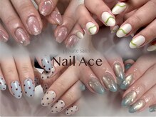 ネイルエース(Nail Ace)