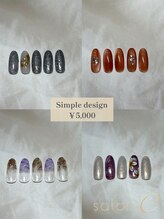 サロンシー(salon C)/シンプル定額デザイン