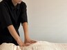 【全身ほぐし】ボディケア 60分