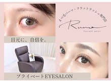 ルノ(Runo)