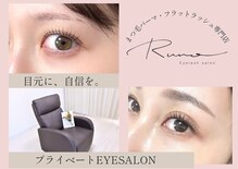 ルノ(Runo)