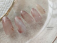 モーンガータ(MANGATA)/