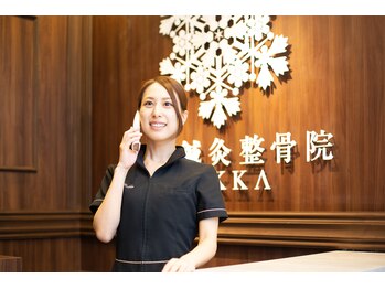 六花整体院 天神店/気になることはお電話ください