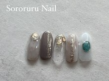 ソロルル ネイル(Sororuru Nail)/グレージュニュアンスネイル