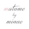 マツメ バイ ミヌ(matume by minue)のお店ロゴ