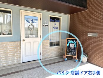 ピュ フェリーチェ(Piu` Felice)/バイク置き場