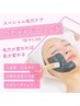 【乾燥、肌荒れ、毛穴汚れ、美白ケアに】白玉水光フェイシャル