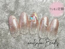 ビーズ(Bead's)/ワンホン定額