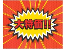 アジアンリラクゼーションヴィラ 徳島藍住インター店(asian relaxation villa)