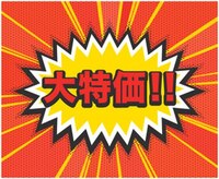 アジアンリラクゼーションヴィラ 徳島藍住インター店(asian relaxation villa)